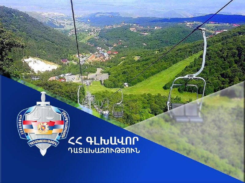 Суд признал недействительной регистрацию земли НОКА в Цахкадзоре: 225,1 га стоимостью 36 млрд драмов
