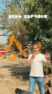 В Эребуни (Ереван) призвали улучшить качество дорожного ремонта с использованием французских и немецких технологий