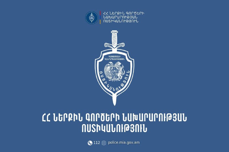 Инцидент с агитацией в Неркин Чарбахе: полиция Эребуни проводит проверку