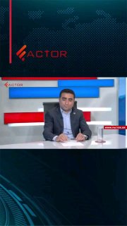 Акции «Электрических сетей Армении» признают приоритетным общественным интересом: решение в ближайшие недели