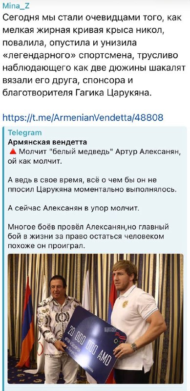 В Армении разгорается скандал вокруг бывших чиновников: Арман и Артур в центре обвинений