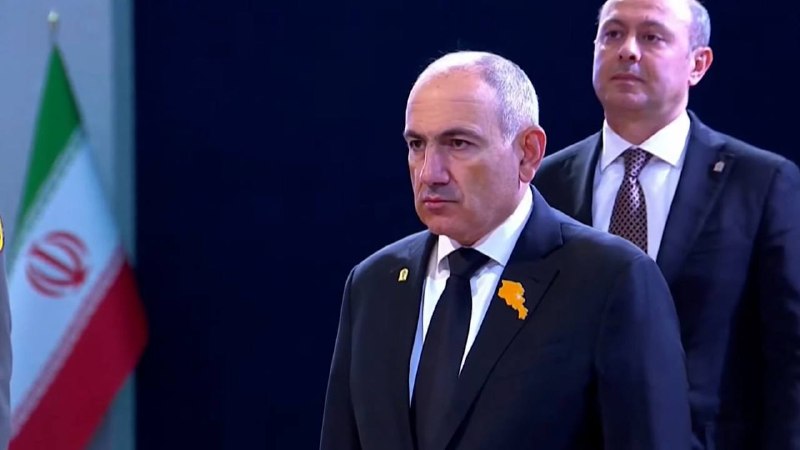 Делегация Армении во главе с Пашиняном присутствовала на прощании с лидером ИРИ