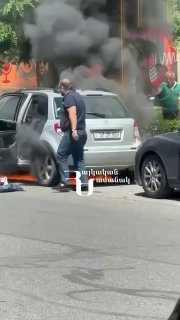 Пожар на улице Алека Манукяна в Ереване: горит автомобиль