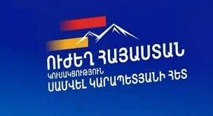Кандидат от «Сильной Армении» Ваге Тавакалян арестован в рамках дела о подкупе избирателей