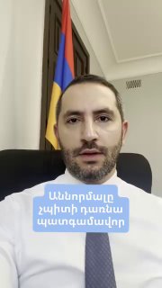 Бывший губернатор от РПА, пожелавший смерти армянскому солдату, может стать депутатом от «Сильной Армении» — заявление Рубена Рубиняна
