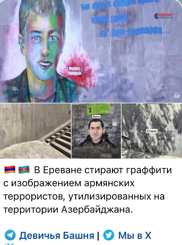 В Ереване разъяснили правила согласования граффити после удаления работ в Эребуни