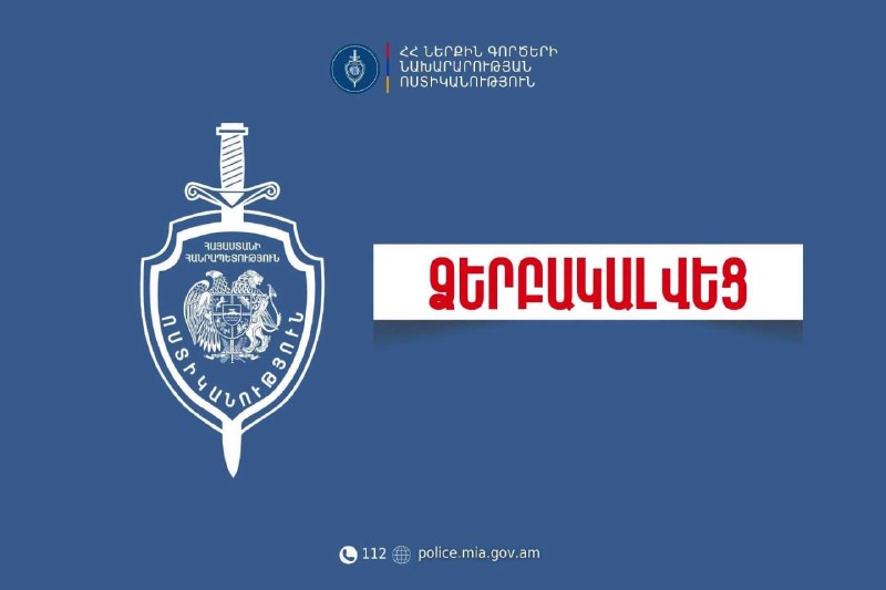 65-летний водитель задержан в Эребуни за попытку дать взятку патрульным