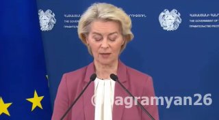 ЕС выделит Армении 18 млн евро и освободит от пошлин 80% экспорта: заявление фон дер Ляйен в Ереване