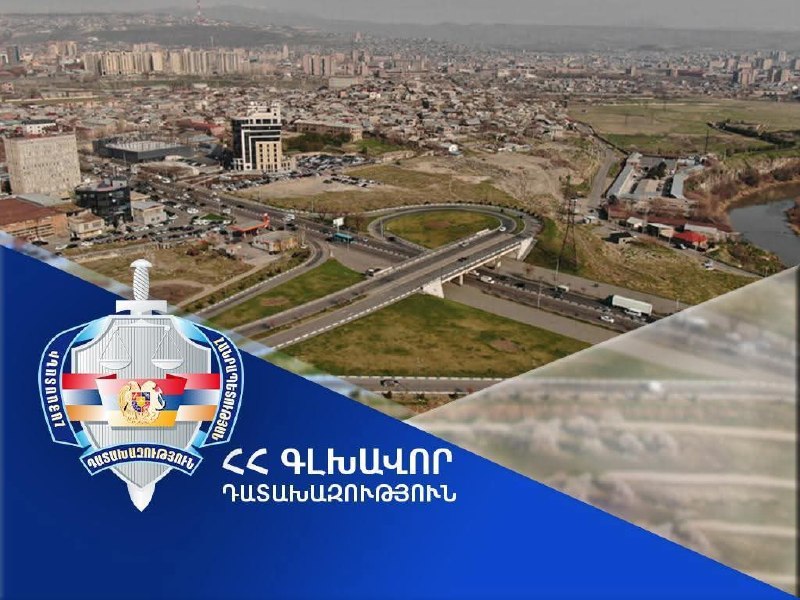 Суд в Ереване: с ООО «Арарат Моторс» взыщут 131 млн драмов за участок на проспекте Адмирала Исакова