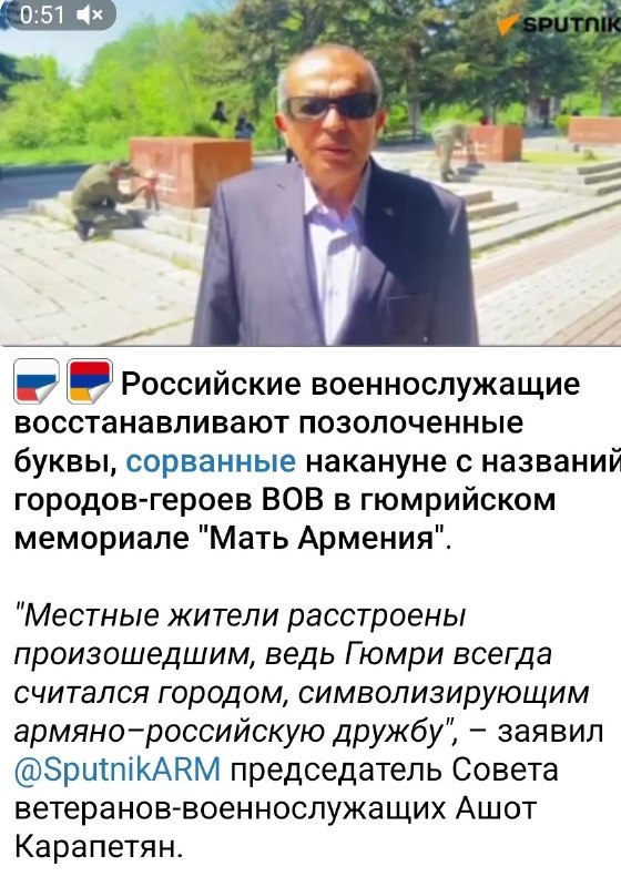 В Эребуни обсудили информационную войну после выборов: инцидент с мемориалом в Гюмри