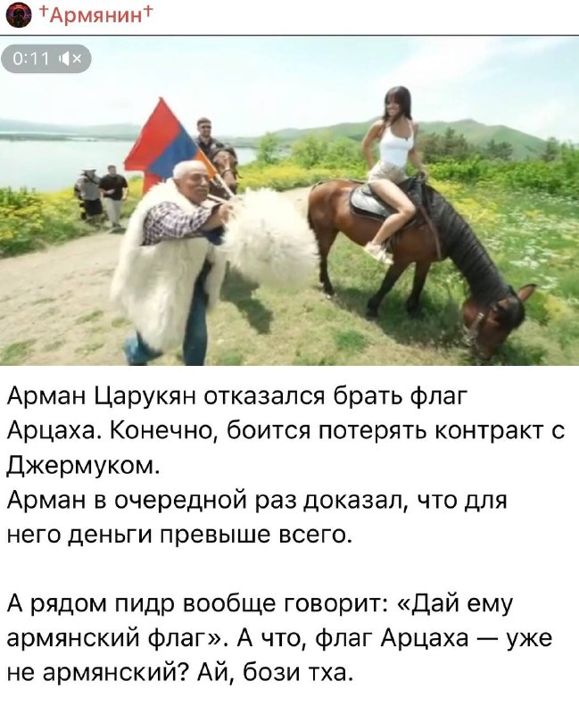 В Армении заведено уголовное дело против оскорбляющих губернаторов
