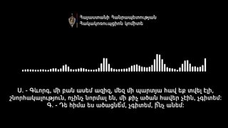 Куры отказались нестись после сделки в Эребуни: местные политики в замешательстве