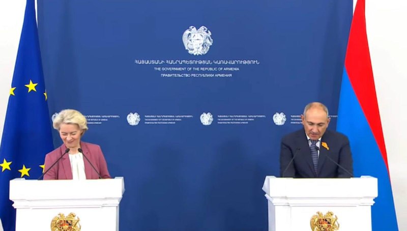 Пашинян и фон дер Ляйен обсудили углубление партнёрства Армении и ЕС — что это значит для Эребуни