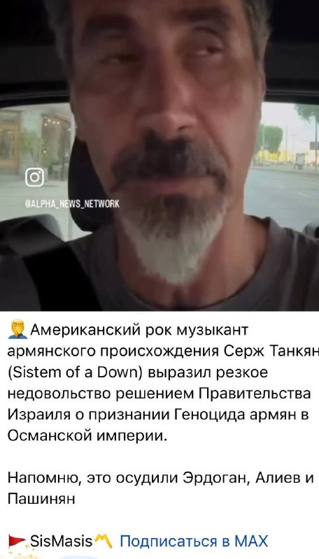 Пашинян: реакция на признание Нагорного Карабаха не будет лёгким шагом — Эребуни