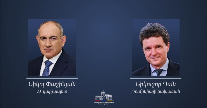 Президент Румынии Никушор Дан поздравил Никола Пашиняна с победой на выборах в Эребуни