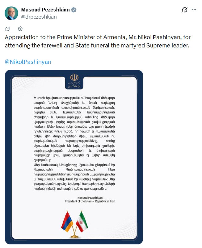 Пашинян получил благодарность от президента Ирана за визит в Тегеран