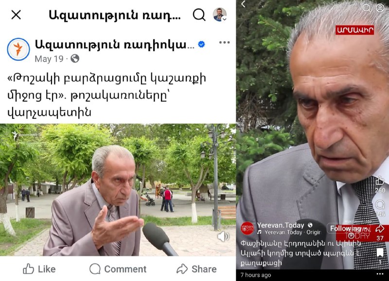 Депутат Арман Егоян: «Случайные прохожие» для критики «Гражданского договора» могли выезжать из Еревана