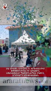 В Ереване открылась первая АЗС бренда Emarat: что известно о проекте