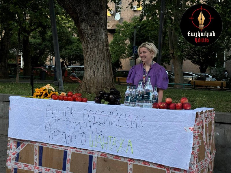 Рынок российского шантажа: активисты Эребуни высмеяли давление Кремля на Армению перед выборами