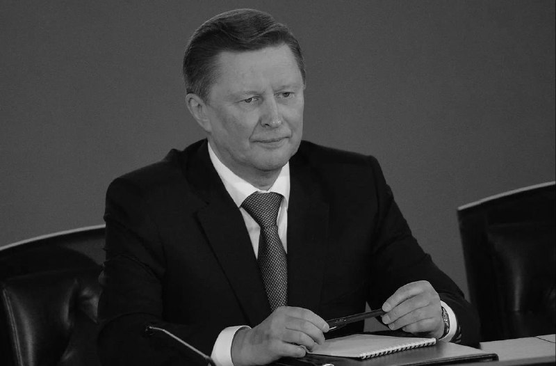 Экс-министр обороны РФ Сергей Иванов скончался на 74-м году жизни: реакция в Эребуни