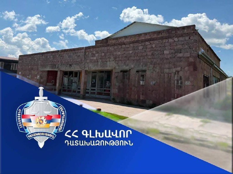 Здание кинотеатра «Муш» в Мартуни вернут государству по иску прокуратуры