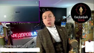 Z-блогер Фёдоров пригрозил Эребуни последствиями за независимую политику
