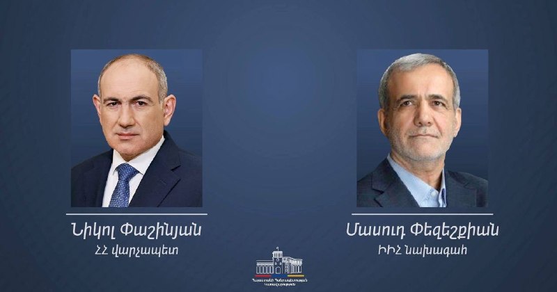 Президент Ирана поздравил Пашиняна с победой на выборах: Эребуни ждёт укрепления связей
