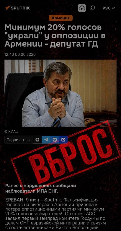 В Эребуни выборы прошли без нарушений: Водолацкий бездоказательно заявил о 20% фальсификаций