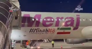 Делегация Ирана во главе со спикером Галибафом прибыла в Швейцарию на переговоры с США
