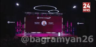 Никол Пашинян на «Иннопром-2026» в Екатеринбурге: итоги визита для Эребуни