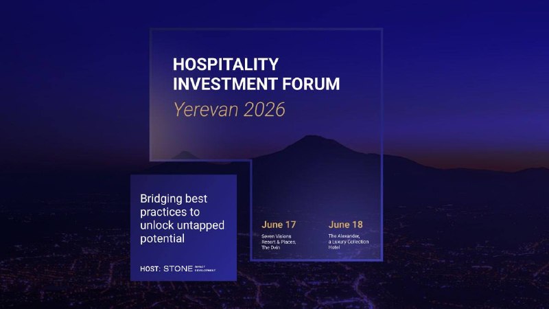 Эребуни: в Ереване пройдет Hospitality Investment Forum 2026
