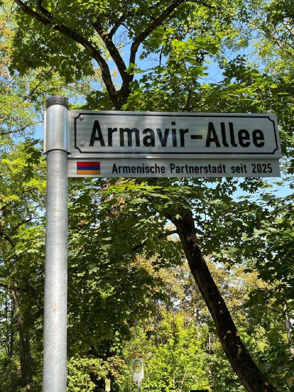 В Наумбурге открыта аллея имени армянского города Армавир
