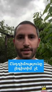 Рубен Рубинян: представители оппозиции в Эребуни будут рассматриваться как преступники