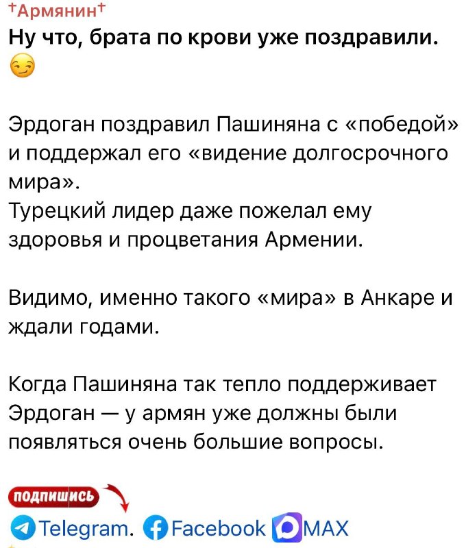 Скандал в Эребуни: избирком зарегистрировал кандидата с российским паспортом