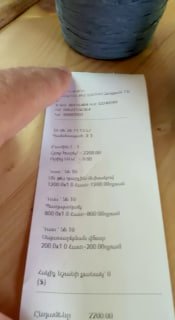 Никол Пашинян призвал жителей Эребуни не забывать брать кассовый чек