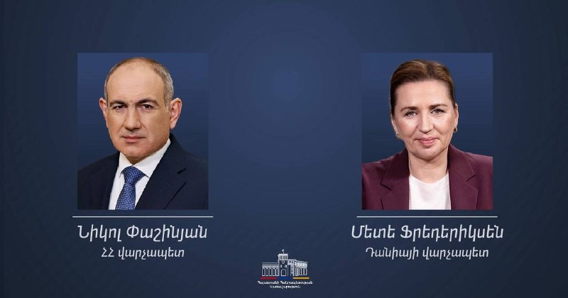 Премьер Дании Метте Фредериксен поздравила Пашиняна с победой на выборах 2026 в Армении