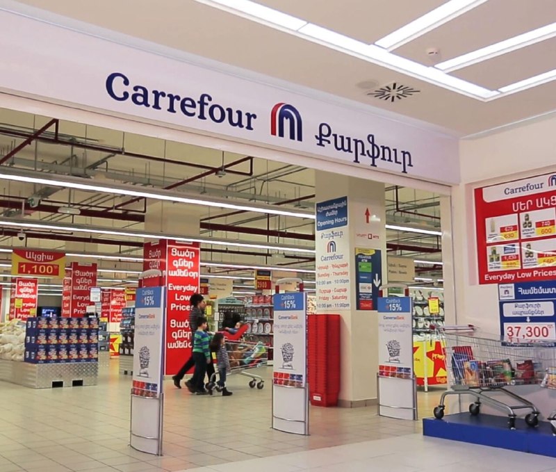 Проверка в торговом зале Carrefour в Ереване сотрудниками мэрии