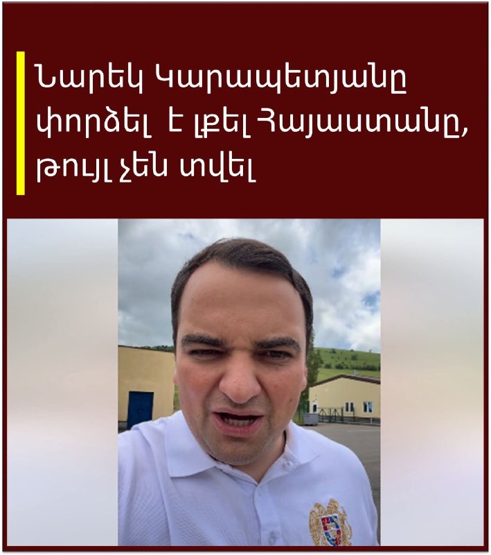 После выборов в Эребуни оппозиционер Тарон Чахоян пытается покинуть Армению