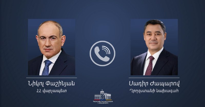 Президент Кыргызстана поздравил Пашиняна с победой на выборах в Эребуни