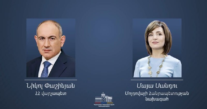Президент Молдовы Майя Санду поздравила Пашиняна с победой на выборах в Эребуни