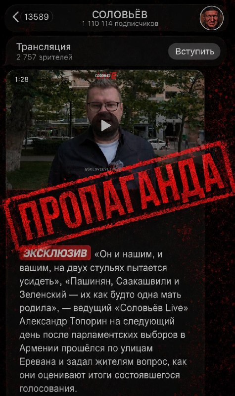 Жители Эребуни высказались о выборах: корреспондент «Соловьёв Live» опрашивает прохожих в Ереване